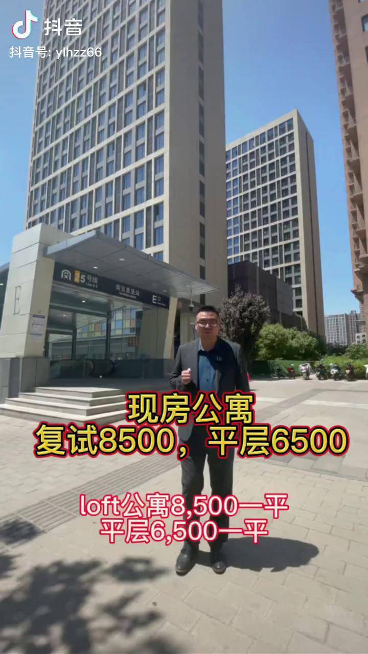 现房复试loft公寓价格美的很楼下2号线5号线双地铁云尚城loft复式loft