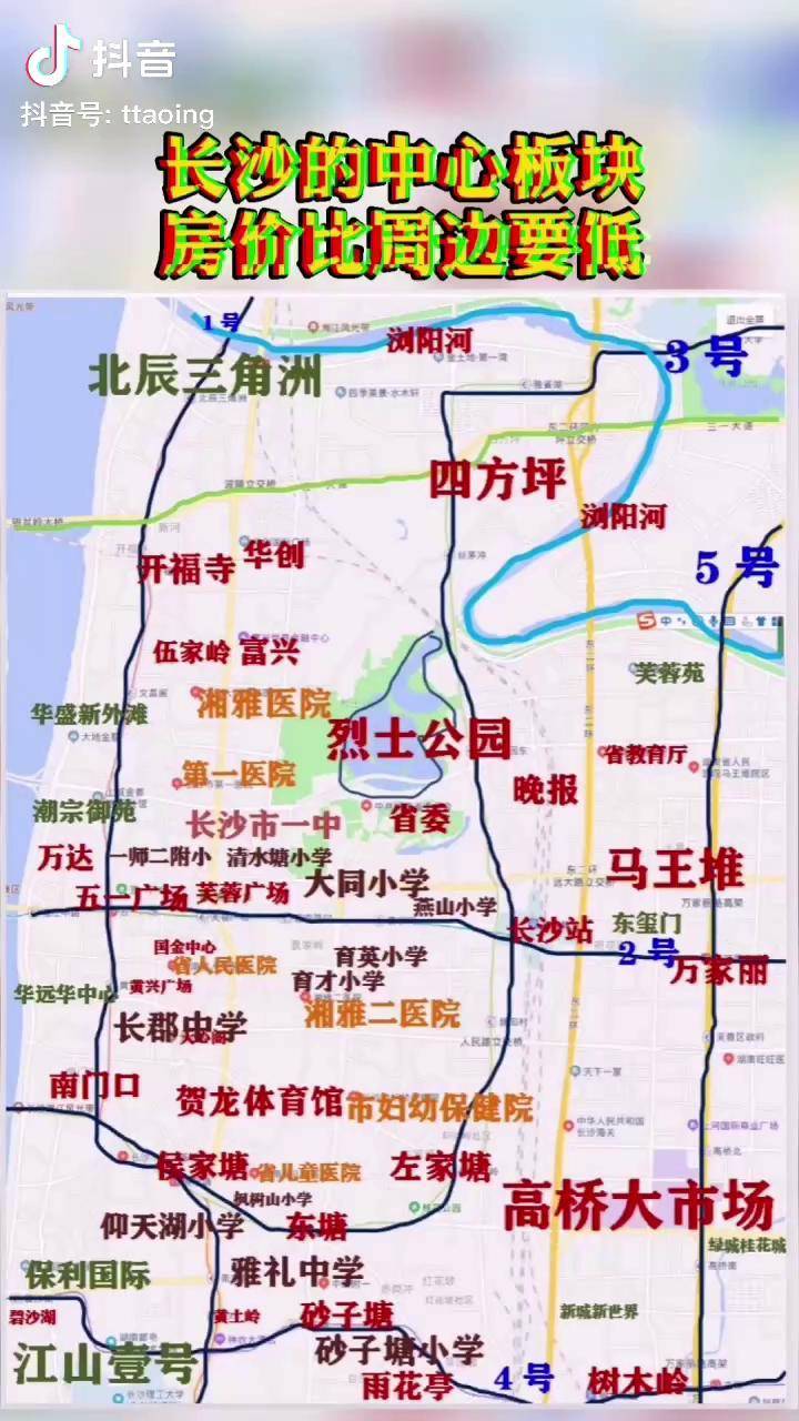 长沙市一环线地图图片