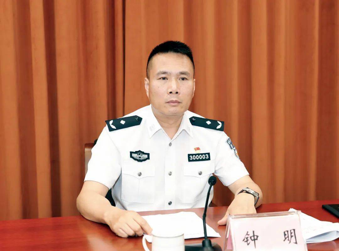 桂林市公安局党委副书记,常务副局长钟明主持会议,并就如何落实会议