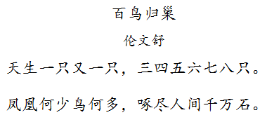 20220601浅谈小学数学拓展课程的开发与实践_周长_文化_洛书