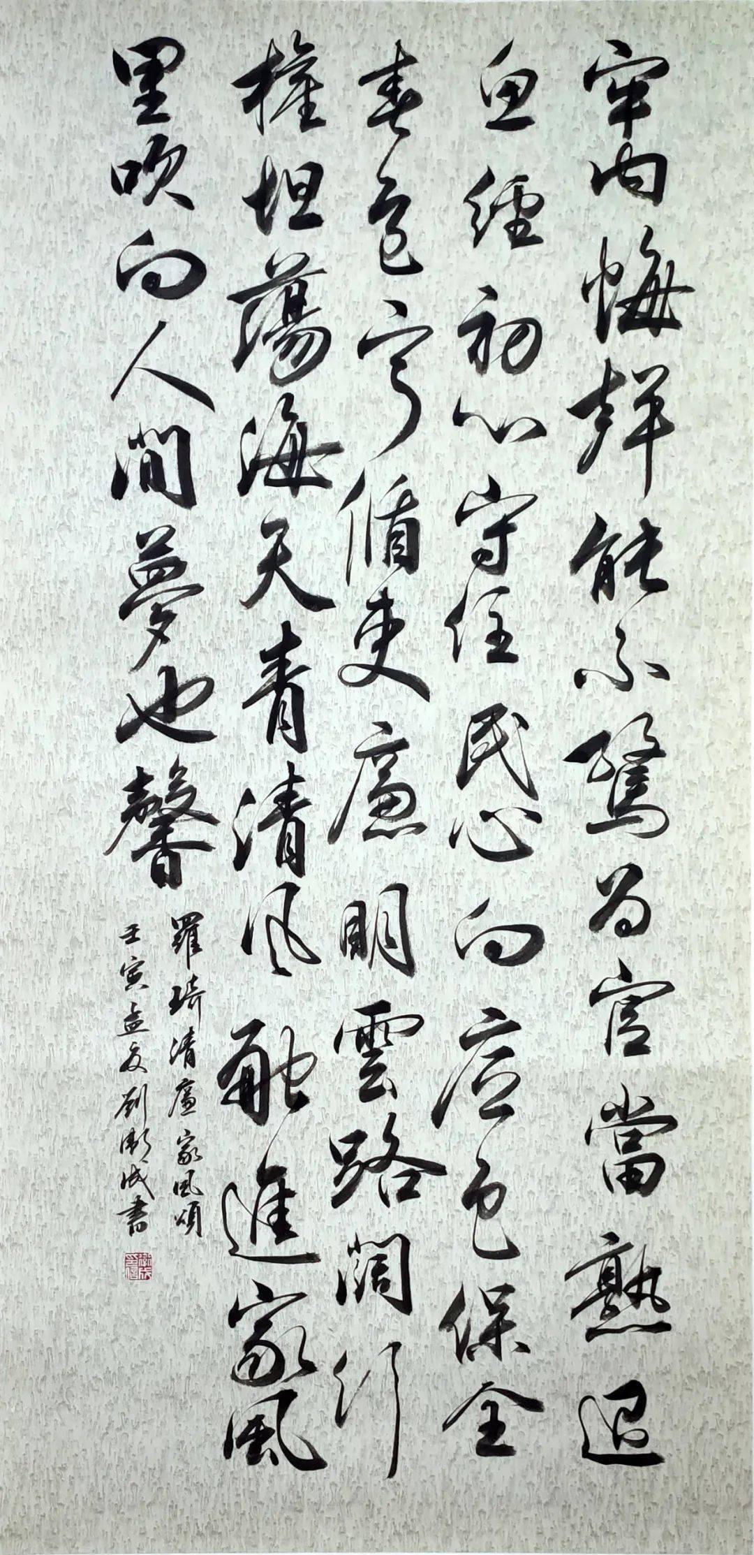 李周全16.刘嵩琛17.龙四海18.张胜明19.刘云龙20.刘陆武21.郭娉婷22.