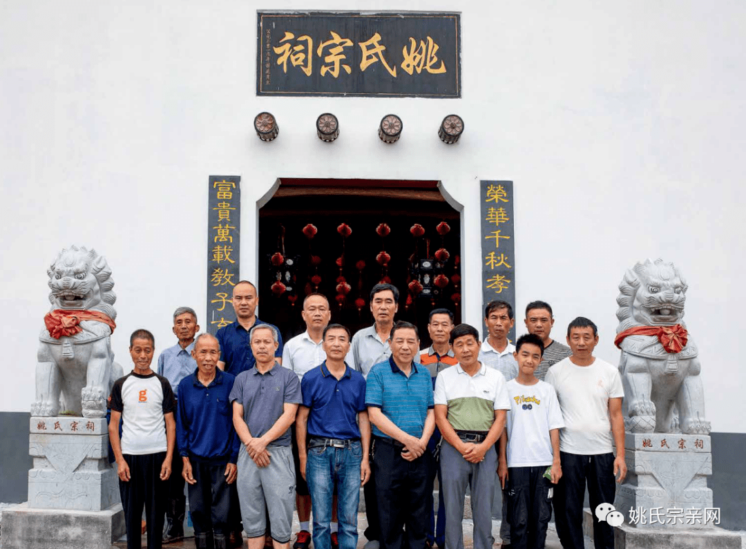 江西省上饶市广信区应家乡浮墩村坳头姚氏宗祠