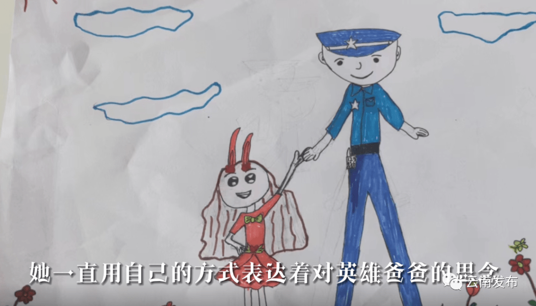 为什么敬礼我的爸爸也是警察