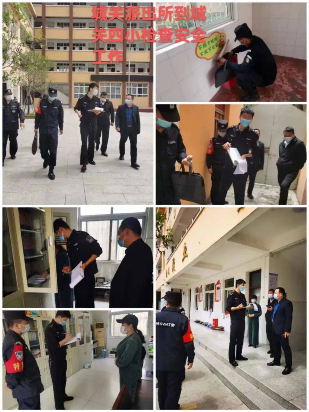 严格督导考评全力堵塞漏洞桐柏县政府副县长,公安局党委书记,局长申凯