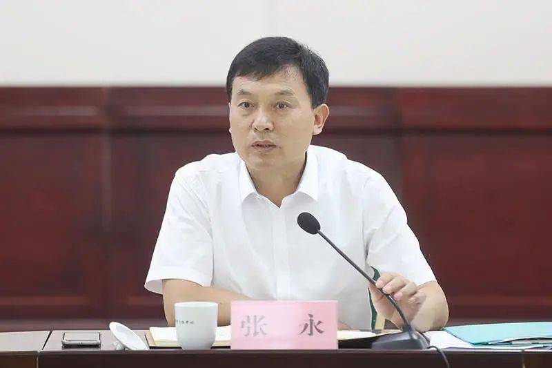 安徽一市委原书记新职明确