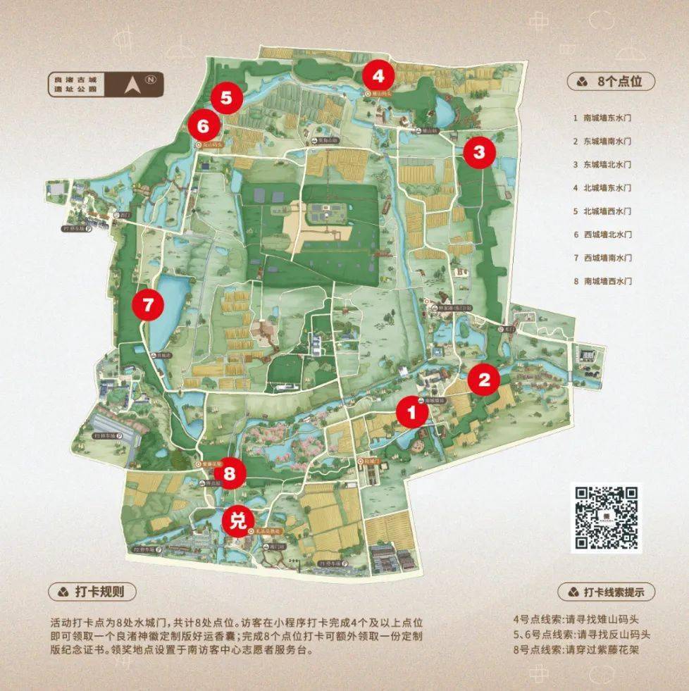 良渚古城遗址公园超多活动等你来玩哦~宋