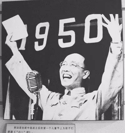 党中央对新中国的第一个儿童节非常重视,为了筹备庆祝六一儿童节,响应