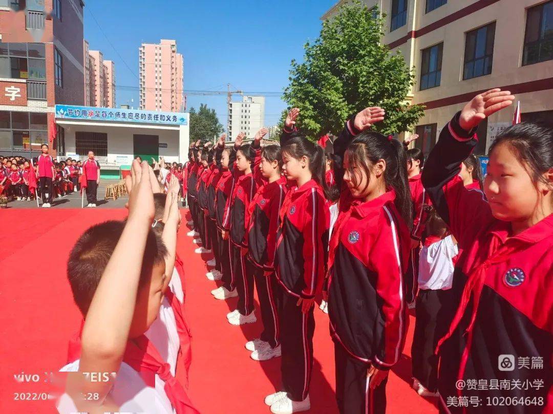 赞皇县各学校"喜迎二十大 争做好队员"主题队日暨"六一儿童节"文艺