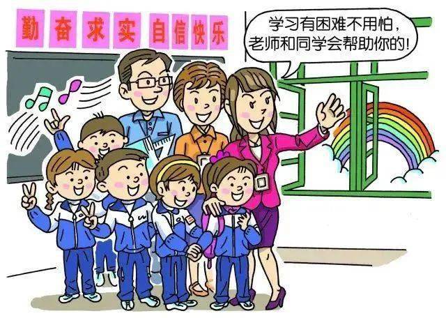 关爱保护未成年人