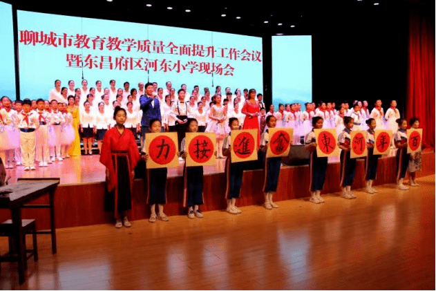 展示活動結束後,東昌府區委常委,副區長張妍致辭,東昌府區以辦好人民