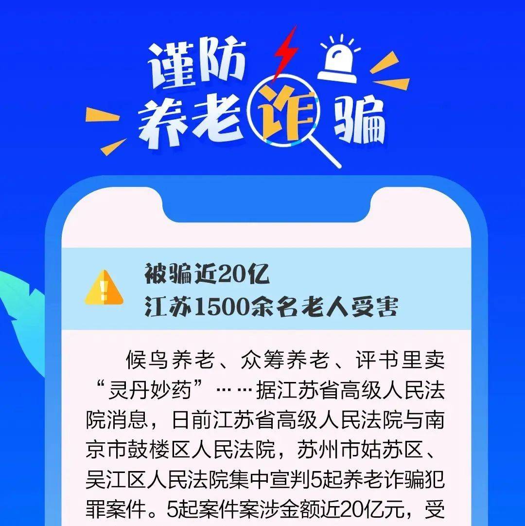 为境外诈骗安装通讯设备日赚两千，黑灰产团伙被上海警方扫除_手机新浪网