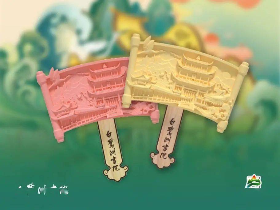 咱吉安的文创雪糕,你值得拥有!_白鹭洲_文化_庐陵