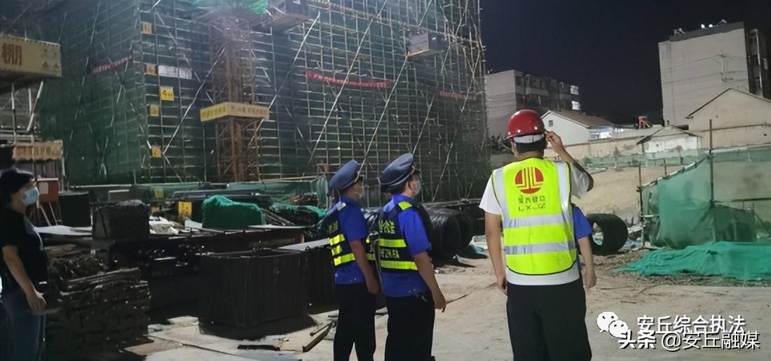 噪声标准夜间施工_夜间施工噪音标准_噪音夜间施工标准规范