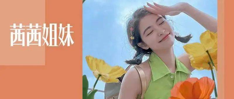 初夏最IN单品——挂脖吊带_上衣_长裤_墨绿色