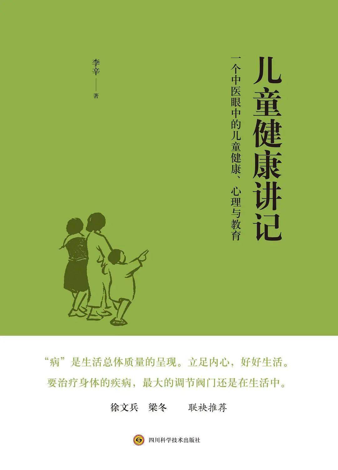 黄帝内经四季养生法_黄帝内经四季养生法pdf_黄帝内经四季养生法原文