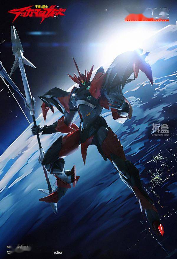 橘猫工业 宇宙骑士 伊比路 evil 阿雄 拉达姆 拼装可动模型_初回特典