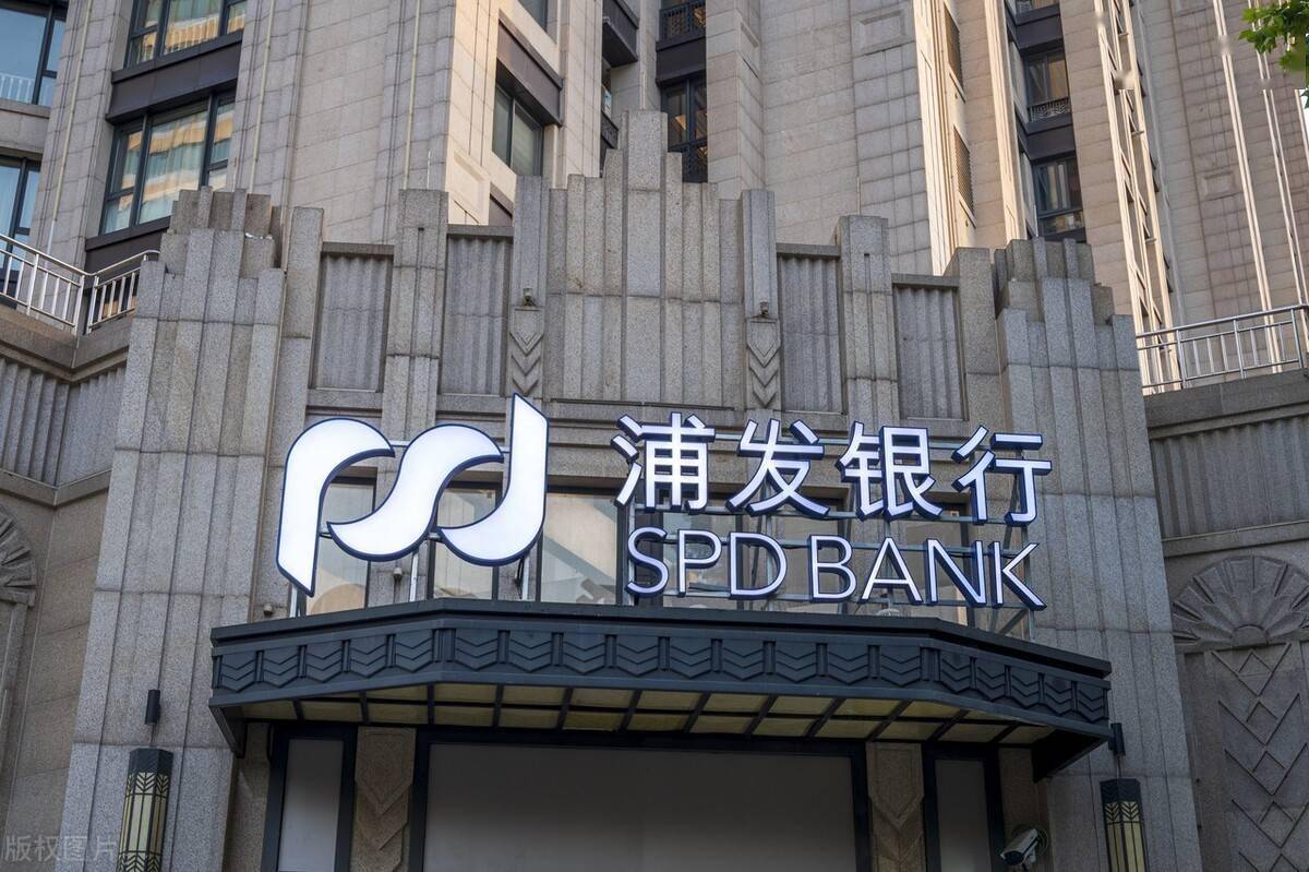 中国银行股倒挂系列浦发银行500亿发了个寂寞