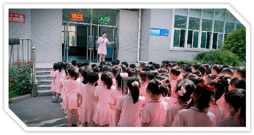 鲅鱼圈实验小学幼儿园图片