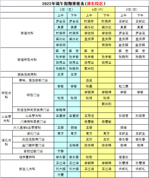 包含北京大学第六医院、手续代办挂号挂号微信_我来告诉你的词条