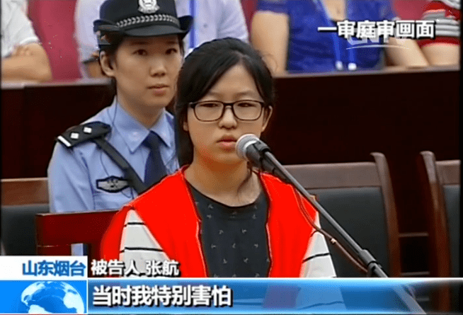 反邪教18岁花季少女沦为杀人犯她在法庭上供述不得