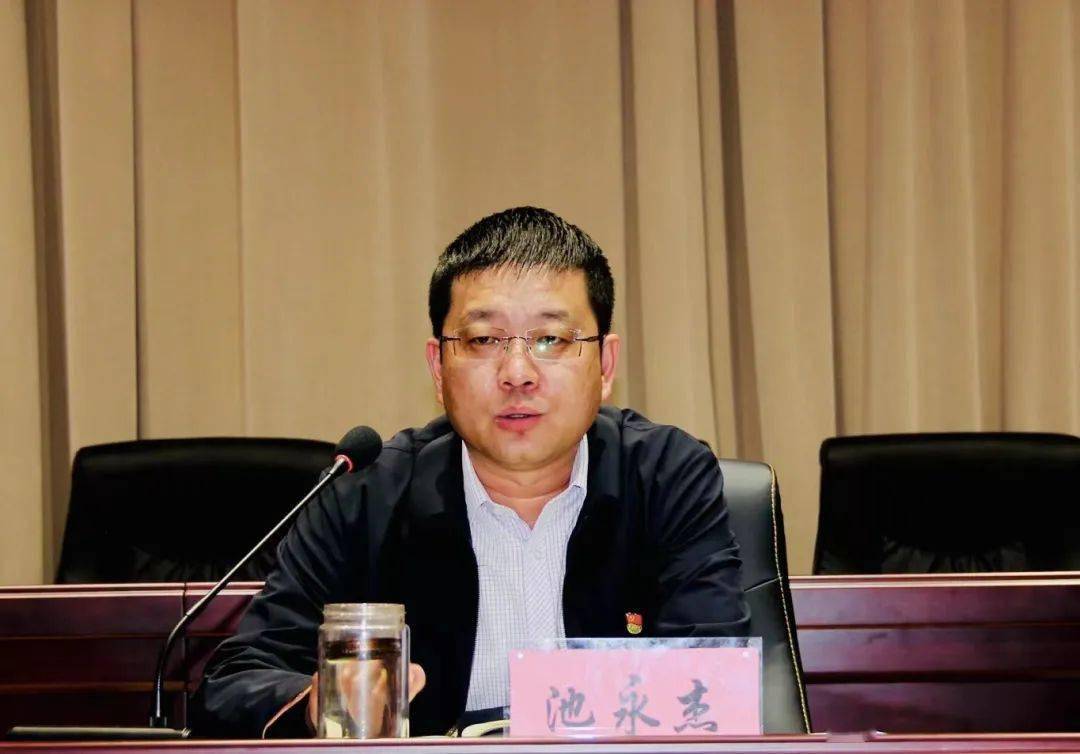 治多县召开党员领导干部警示教育大会