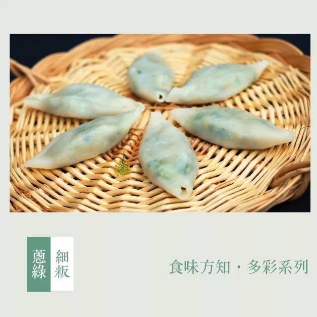 小城_揭西县_煎堆