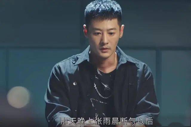 秦明读心者》出圈,不仅演技获赞,还被称为女版徐正_罗琦_郑浩_张雨晨