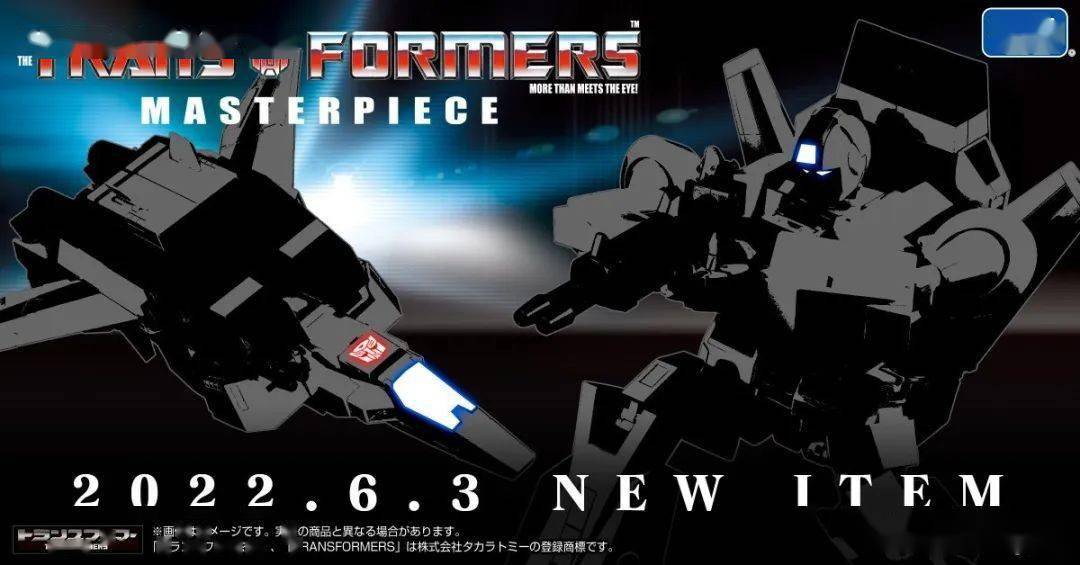 mp57天火要来啦最大mp尺寸价格要逆天