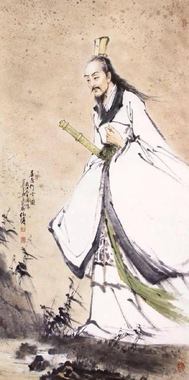 一年一度端午节,一读屈原一声叹!_离骚_楚辞_万物