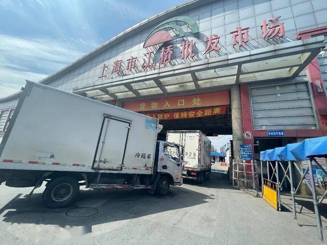 守沪有光光明食品集团全力推进旗下企业复工复商复市