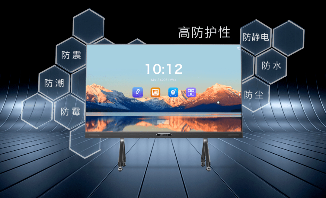 ledman雷曼智慧会议交互大屏创新智慧显示新课堂