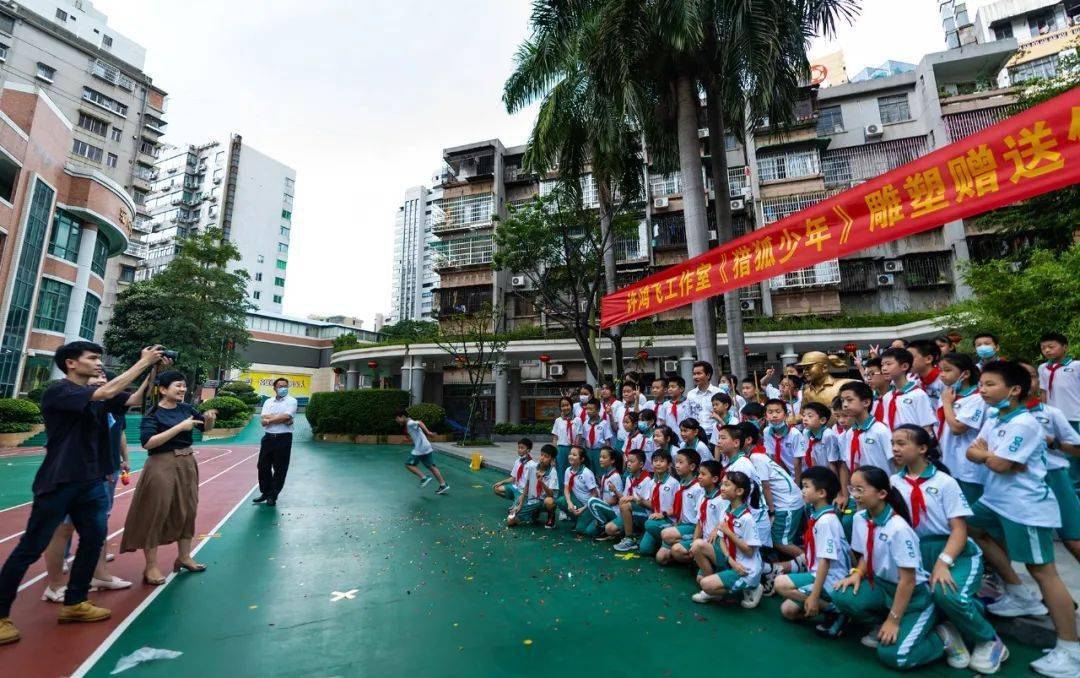 东风东路小学对口中学图片