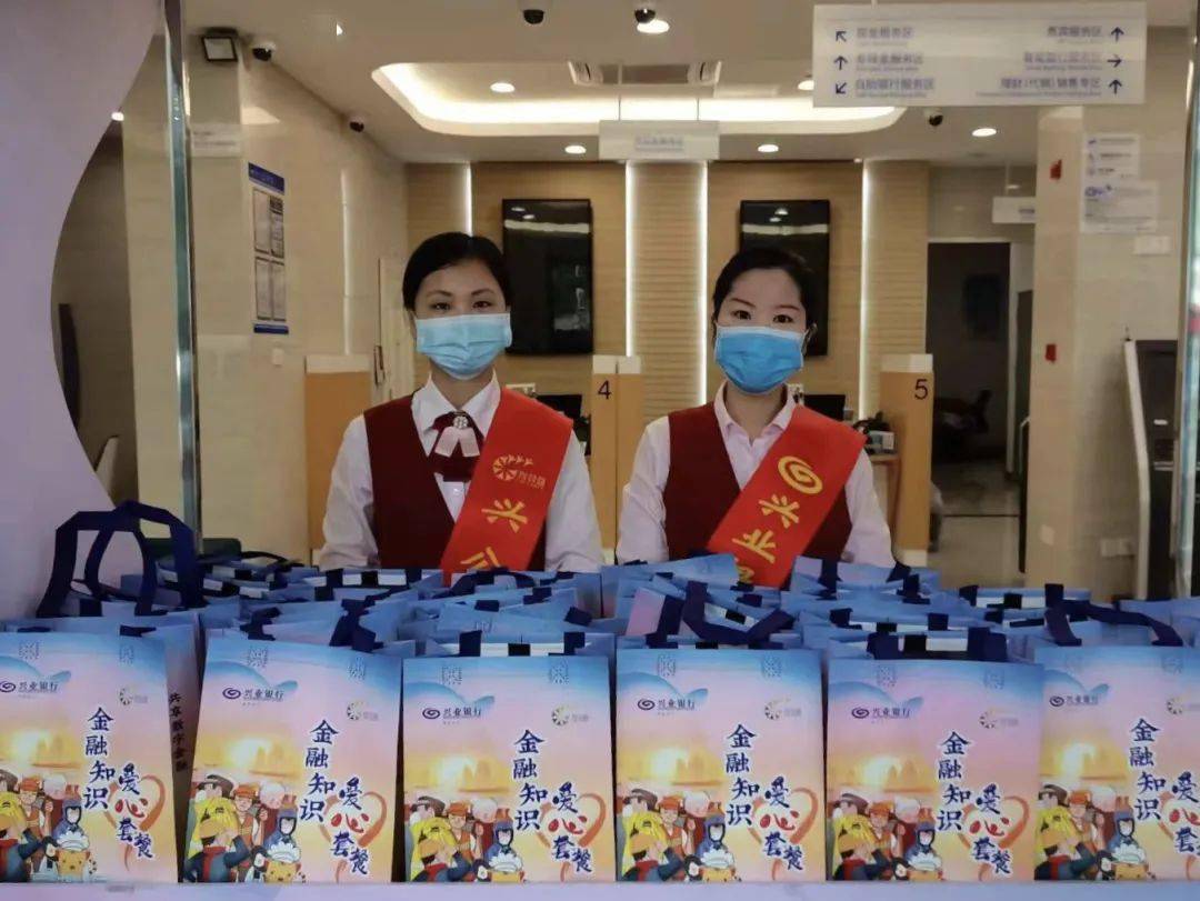 高考加油,"粽"意于你!兴业银行福州分行端午送福_考生_爱心_温度