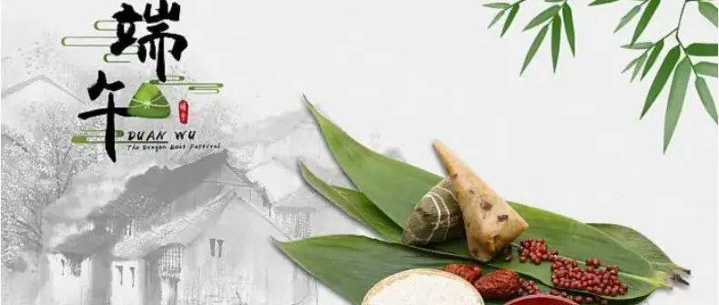 【节日养生】端午临中夏,时清日复长——端午养生正当时!_端午节是中国最早的卫生防疫节_菖蒲_阳气
