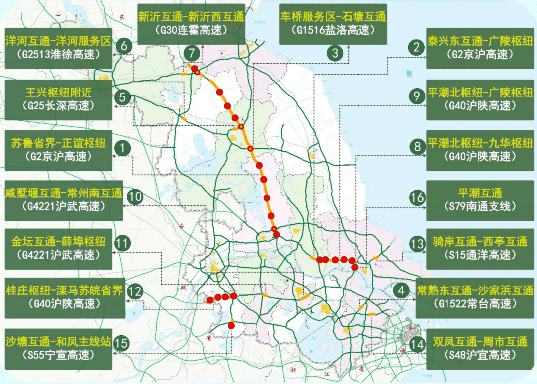 随着江苏特别是周边省市疫情的逐步稳定,全省各地高速公路通行政策已