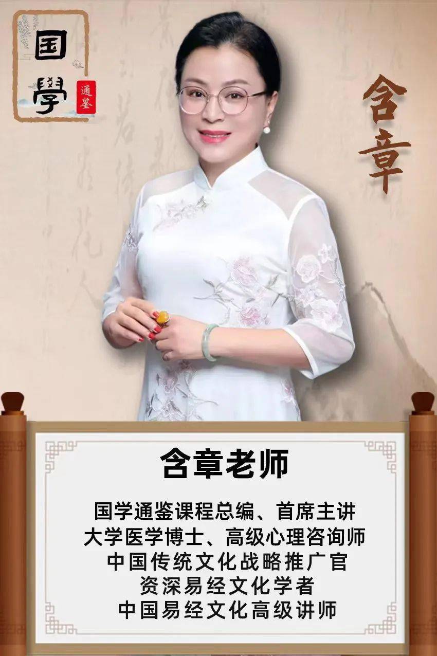 婚姻,爱情,职场,家庭你的人生由你做主含老师易学入门课程0元免费解锁