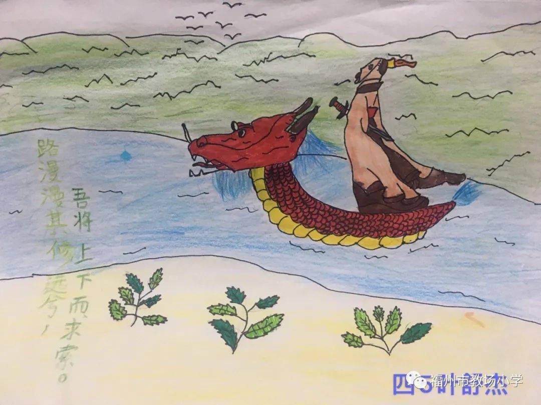 童心向党万水千山粽是情