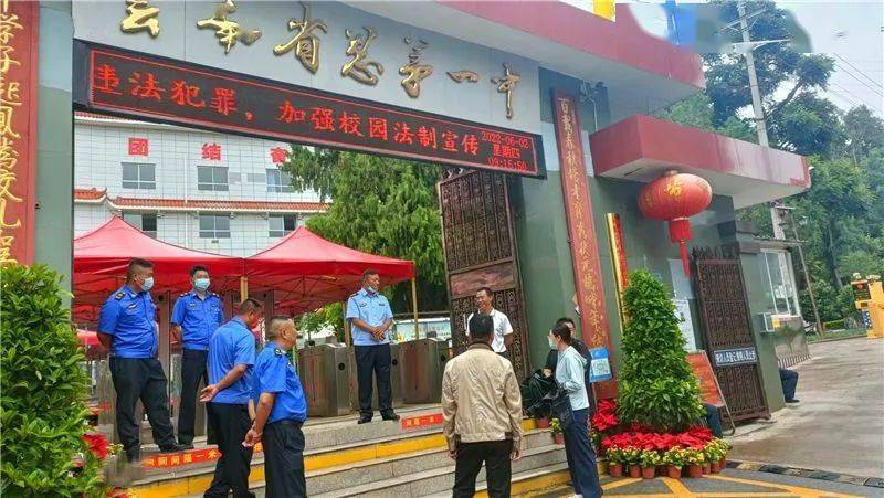 普洱二中,思茅一中(初,高中部),思茅三中,思茅四中,普洱民族中学,思茅