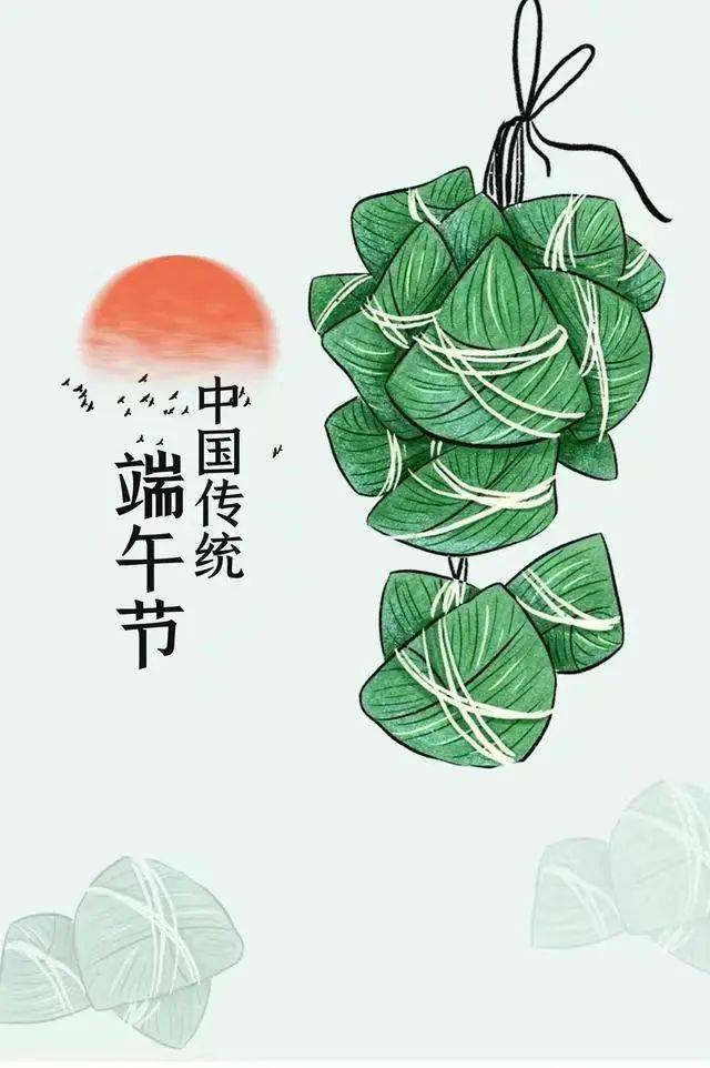 公益广告丨粽情端午 传承文明