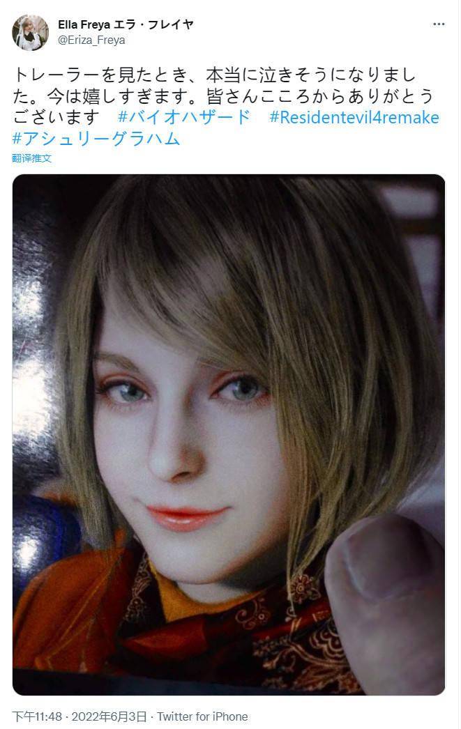 生化危机4重制版美国总统千金ashely的脸模曝光