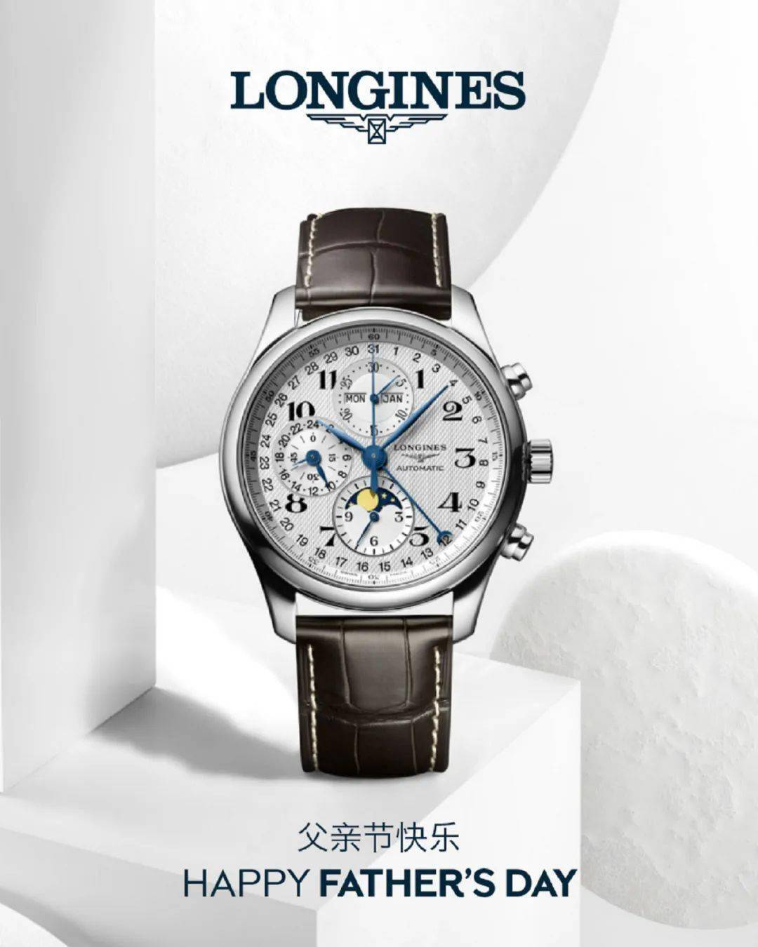 ٱLONGINESحѡʿڹ͸׵Ķ