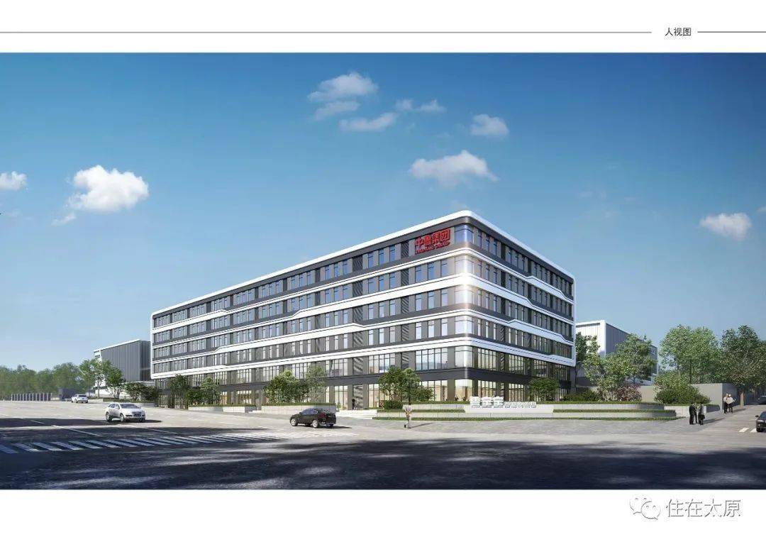 4万平方米太原东部新建智慧物流园区