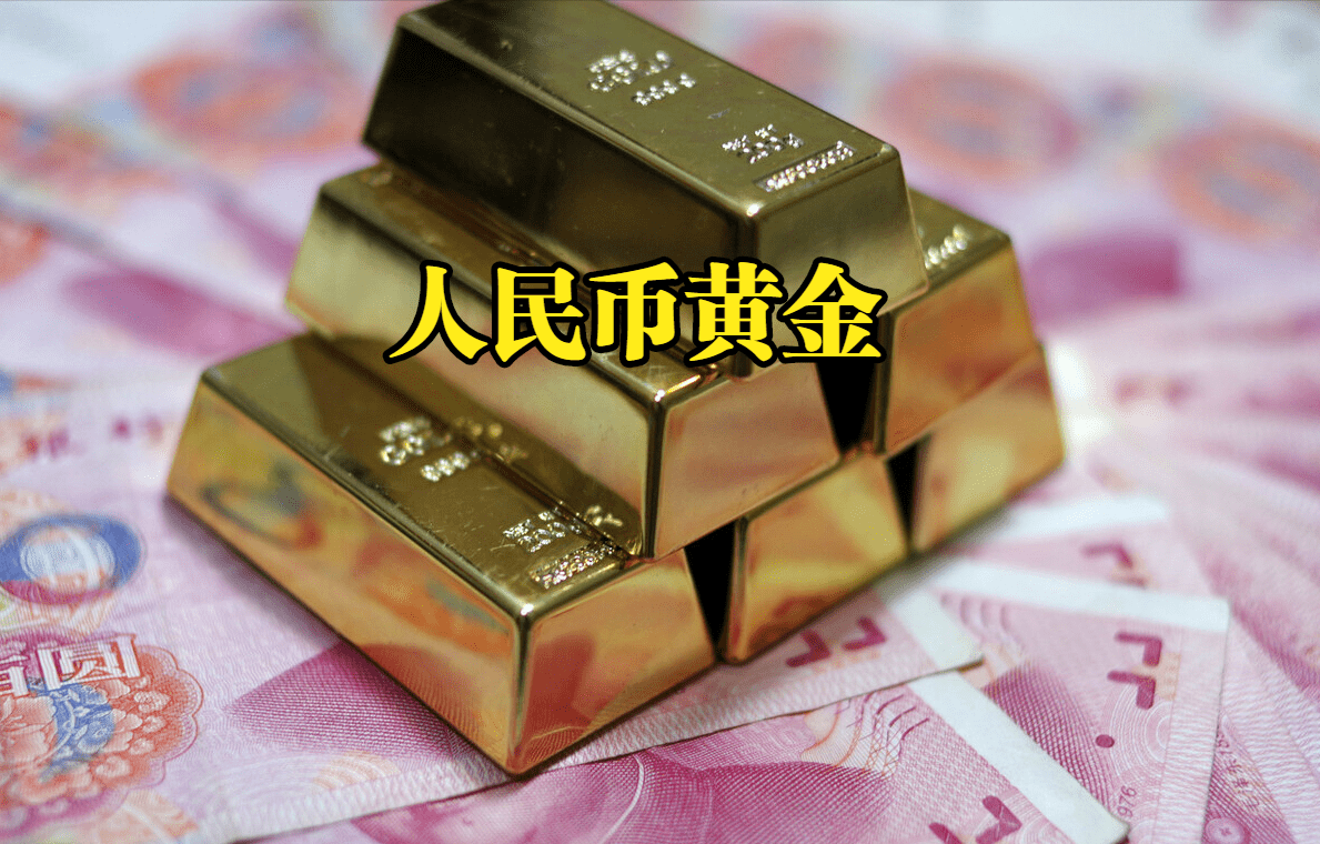 黄金降价(黄金降价没有)