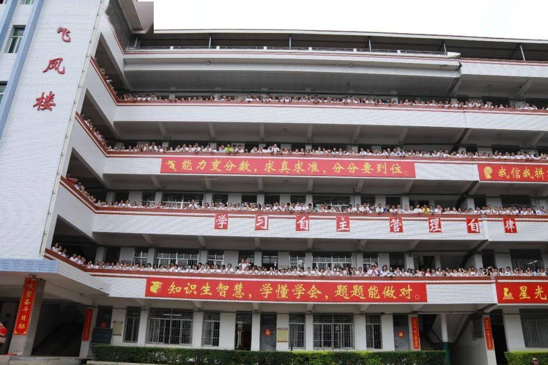 大田一中举行2022届高三毕业生高考出征壮行仪式