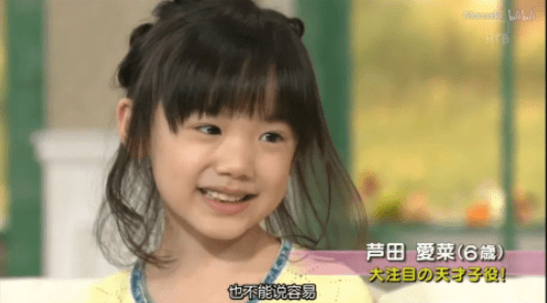 “亚洲最萌女孩”长大了!6岁出道,如今17岁被嘲长残