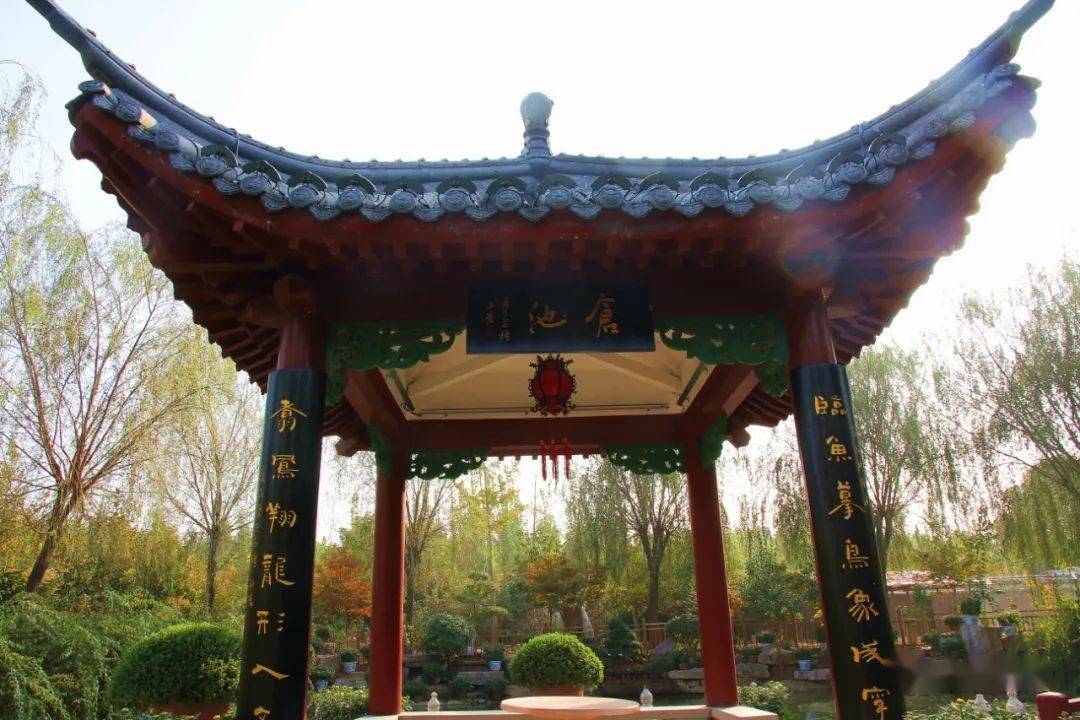 开封新增一处网红打卡地仓颉汉字园地点在这里