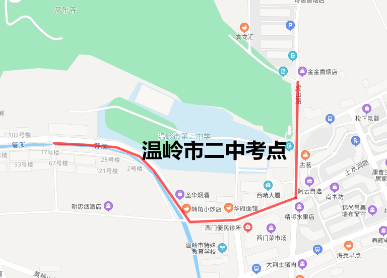 温岭市共设六个考点:温岭中学,新河中学,市二中,之江高级中学,职技校