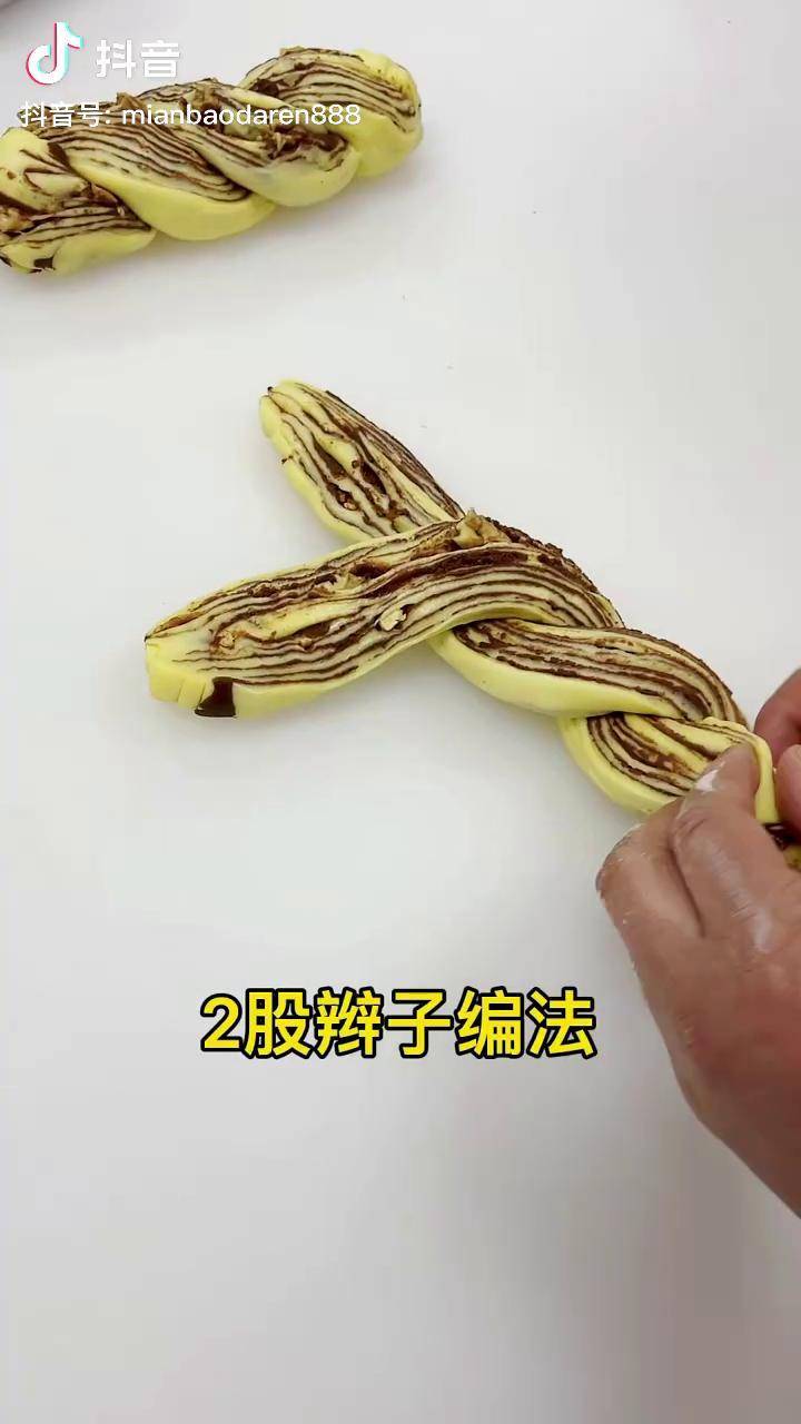 两股辫子面包成型虎年跳一跳