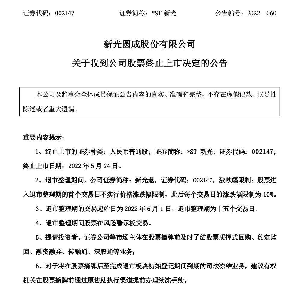 浙江女首富栽了，800亿身价归零！_搜狐网
