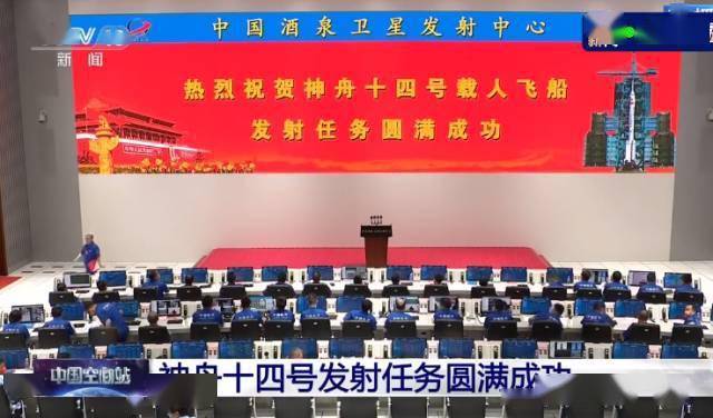 南充籍专家酒泉卫星发射中心主任邹利鹏再次宣布成功